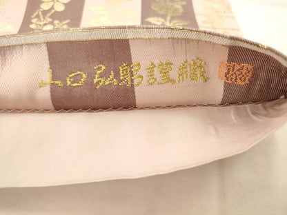 平和屋着物●皇室・伊勢神宮御用　御御帯　山口美術織物　山口弘躬　六通柄袋帯　かづら帯市松文　金糸　正絹　逸品　AABK6733pf