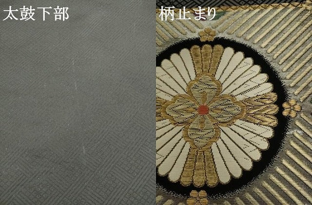 平和屋着物●西陣　京の名門　じゅらく謹製　黄金繭　六通柄袋帯　格子花文　金糸　正絹　逸品　AABK6738pf