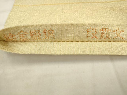 平和屋着物●桝屋高尾　ねん金綴錦　全通柄袋帯　段霞文　正絹　逸品　AABK6746pf