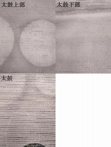 平和屋着物●西陣　弥栄織物謹製　太鼓柄袋帯　紬地　倭まゆ　丸文　金糸　上代38万円　証紙付き　正絹　逸品　AABK6747pf