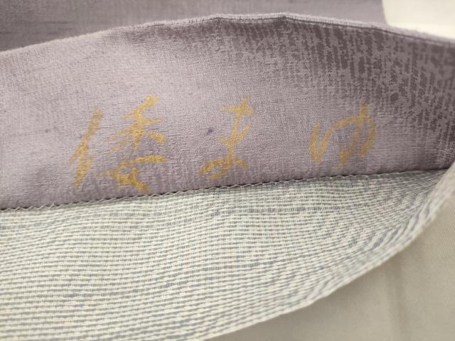 平和屋着物●西陣　弥栄織物謹製　太鼓柄袋帯　紬地　倭まゆ　丸文　金糸　上代38万円　証紙付き　正絹　逸品　AABK6747pf