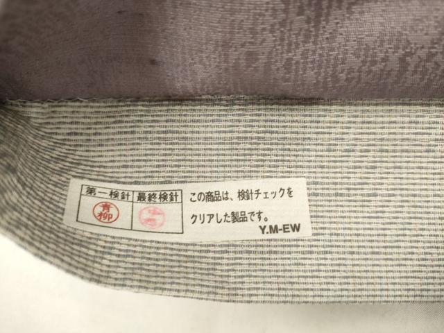 平和屋着物●西陣　弥栄織物謹製　太鼓柄袋帯　紬地　倭まゆ　丸文　金糸　上代38万円　証紙付き　正絹　逸品　AABK6747pf