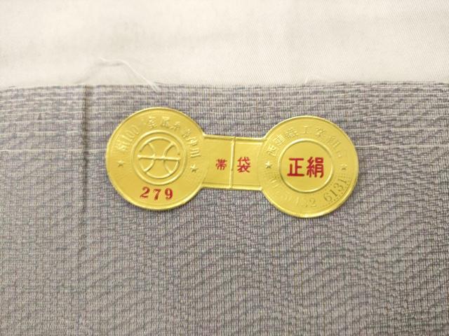 平和屋着物●西陣　弥栄織物謹製　太鼓柄袋帯　紬地　倭まゆ　丸文　金糸　上代38万円　証紙付き　正絹　逸品　AABK6747pf