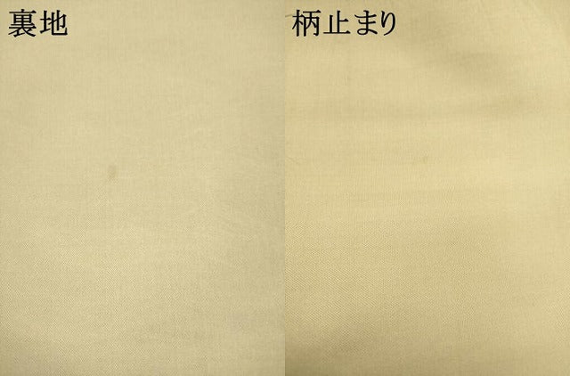 平和屋着物●西陣　鈴木謹製　六通柄袋帯　唐織　王朝裂取文様　金糸　証紙付き　正絹　逸品　AABK6755pf