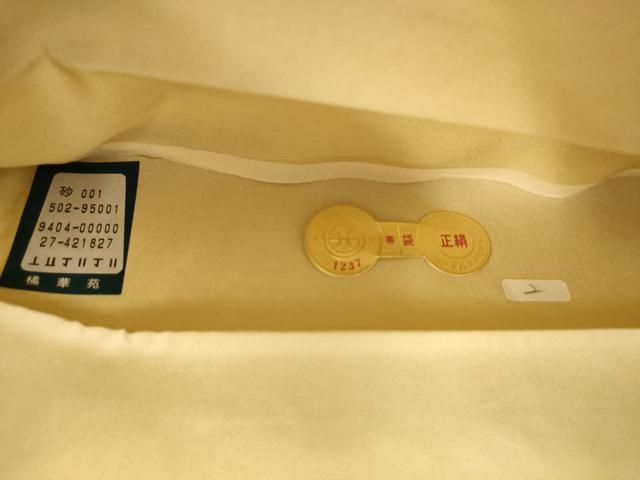 平和屋着物●西陣　鈴木謹製　六通柄袋帯　唐織　王朝裂取文様　金糸　証紙付き　正絹　逸品　AABK6755pf