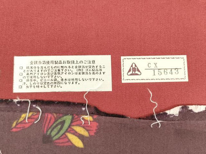 平和屋着物●全通柄袋帯　本場大島紬　更紗花文　金彩　宮之原織物謹製　証紙付き　正絹　逸品　AABK6768pf