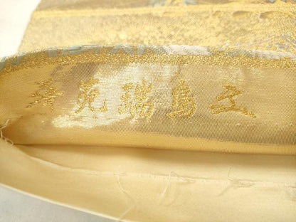 平和屋着物●西陣　長嶋成織物　ながしま帯　六通柄袋帯　唐織　翔鳳錦　華苑瑞鳥文　金糸　上代45万円　証紙付き　正絹　逸品　AABK6769pf