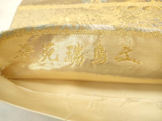 平和屋着物●西陣　長嶋成織物　ながしま帯　六通柄袋帯　唐織　翔鳳錦　華苑瑞鳥文　金糸　上代45万円　証紙付き　正絹　逸品　AABK6769pf