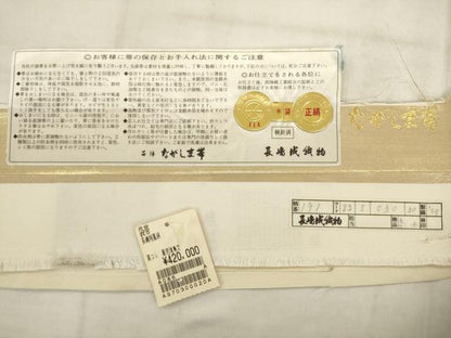 平和屋着物●西陣　長嶋成織物　ながしま帯　六通柄袋帯　唐織　翔鳳錦　華苑瑞鳥文　金糸　上代45万円　証紙付き　正絹　逸品　AABK6769pf