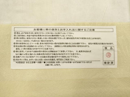 平和屋着物●西陣　やまひで謹製　六通柄袋帯　新華文　金糸　証紙付き　正絹　逸品　AABK6770pf