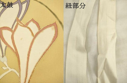 平和屋着物●塩瀬　つけ帯　駒刺繍　花丸文　金彩　正絹　逸品　AABK6784pf