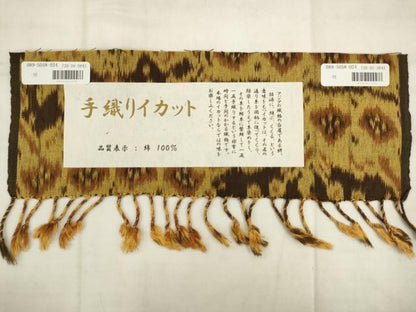 平和屋着物●全通柄九寸名古屋帯　手織りイカット　証紙付き　綿　AABK6787pf