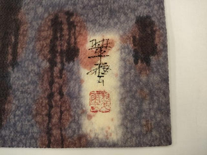 平和屋着物●九寸名古屋帯　作家物　抽象文様　鬼しぼ縮緬　正絹　逸品　AABK6793pf