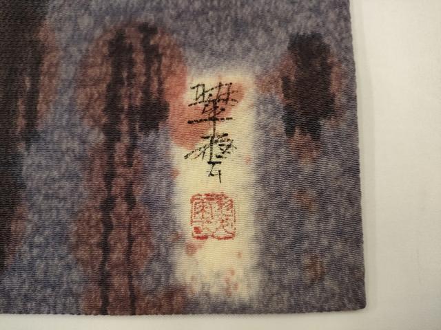 平和屋着物●九寸名古屋帯　作家物　抽象文様　鬼しぼ縮緬　正絹　逸品　AABK6793pf