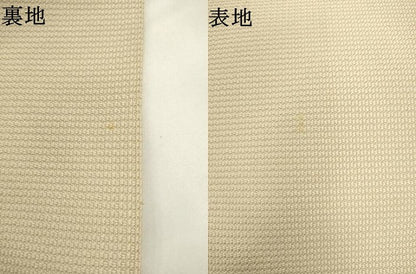 平和屋着物●綴れ　八寸名古屋帯　十二支　正絹　逸品　AABK6805pf