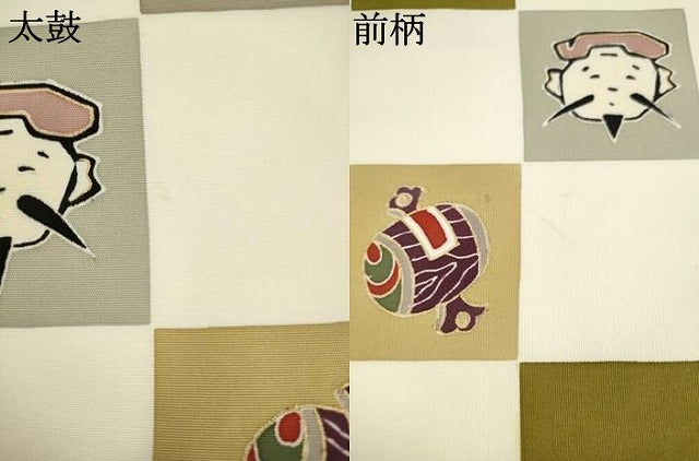 平和屋着物●塩瀬　九寸名古屋帯　宝尽くし　金彩　五泉　正絹　逸品　AABK6813pf