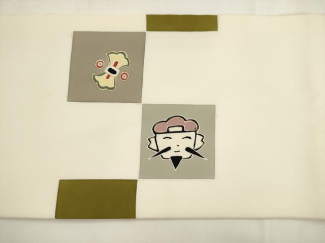 平和屋着物●塩瀬　九寸名古屋帯　宝尽くし　金彩　五泉　正絹　逸品　AABK6813pf