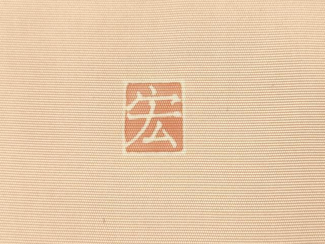 平和屋着物●塩瀬　九寸名古屋帯　友禅作家物　草花文　正絹　逸品　AABK6822pf