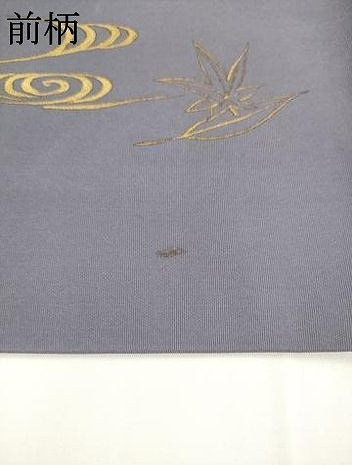 平和屋着物●京繍作家　合田峰太郎　塩瀬　九寸名古屋帯　刺繍　流水舞葉文　金彩　正絹　逸品　AABK6825pf