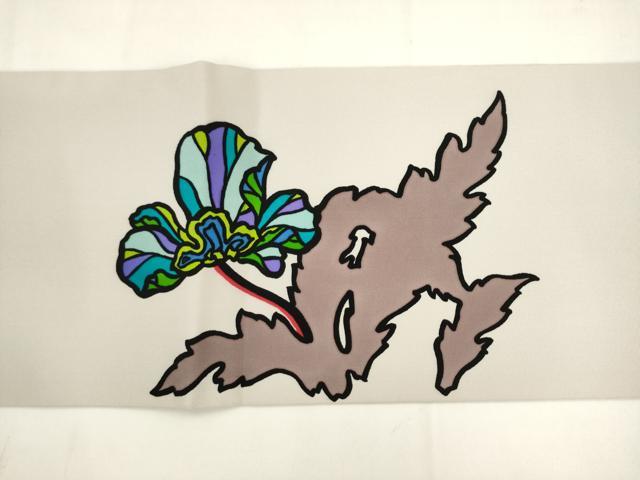 平和屋着物●塩瀬　九寸名古屋帯　草花文　正絹　逸品　AABK6827pf