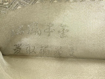 平和屋着物●創業280年　誉田屋源兵衛　六通柄袋帯　瑞鳳本金　菱取菊花文　金銀糸　正絹　逸品　AABK6832pf