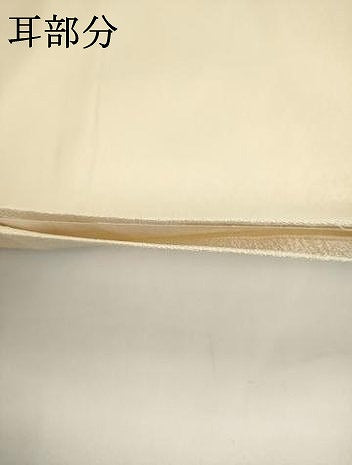 平和屋着物●九寸名古屋帯　唐織　京ロマン　正絹　逸品　AABK6836pf