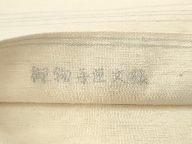 平和屋着物●西陣最高峰・北尾織物匠　太鼓柄袋帯　御物手華文様　金糸　正絹　逸品　AABK6839pf