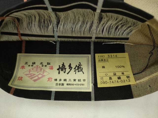 平和屋着物●本場筑前博多織　両面半幅帯　格子　児島織物謹製　証紙付き　正絹　逸品　AABK6843pf