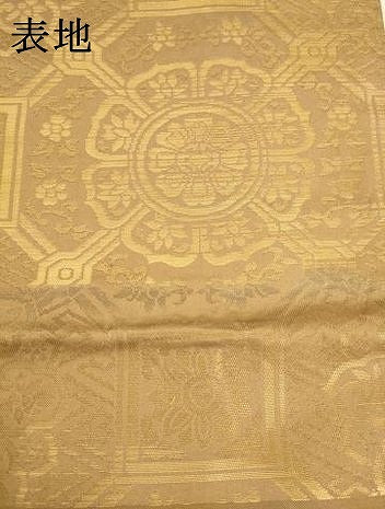 平和屋着物●西陣　川島織物　九寸名古屋帯　蜀江花文　金糸　正絹　逸品　AABK6850pf