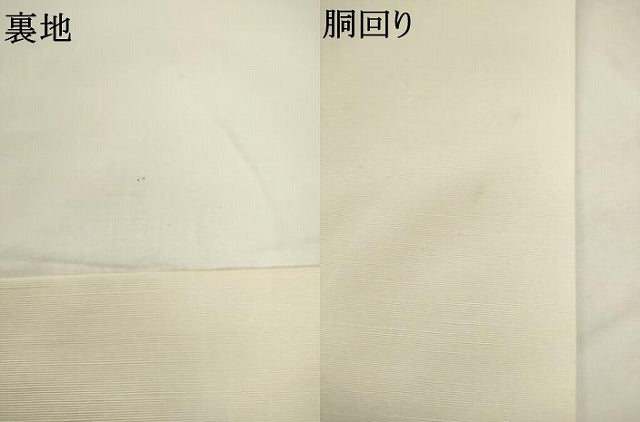 平和屋着物●九寸開き名古屋帯　髭紬　手描き　蔦の葉文様　金彩　正絹　逸品　AABK6851pf