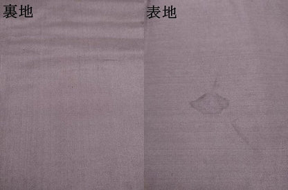 平和屋着物●アンティーク　大正ロマン　九寸名古屋帯　休み鳥　金銀糸　正絹　逸品　AABK6855pf