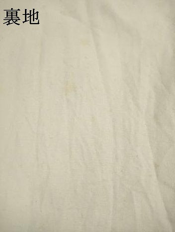 平和屋着物●九寸開き名古屋帯　辻が花　鬼しぼ縮緬　正絹　逸品　AABK6863pf