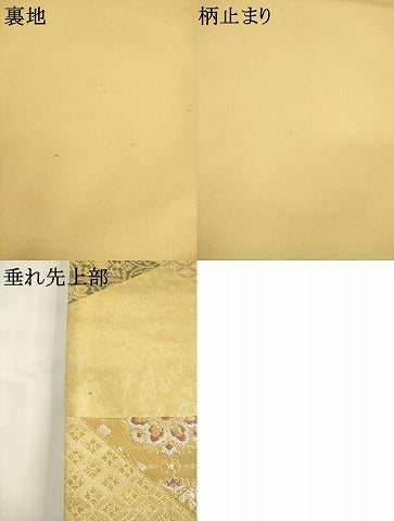 平和屋着物●六通柄袋帯　飾花文　金銀糸　正絹　逸品　AABK6867pf