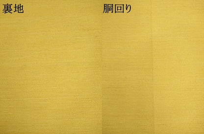 平和屋着物●五代目・諏訪好風　八寸名古屋帯　紬地　横段動物文　金糸　正絹　逸品　AABK6869pf