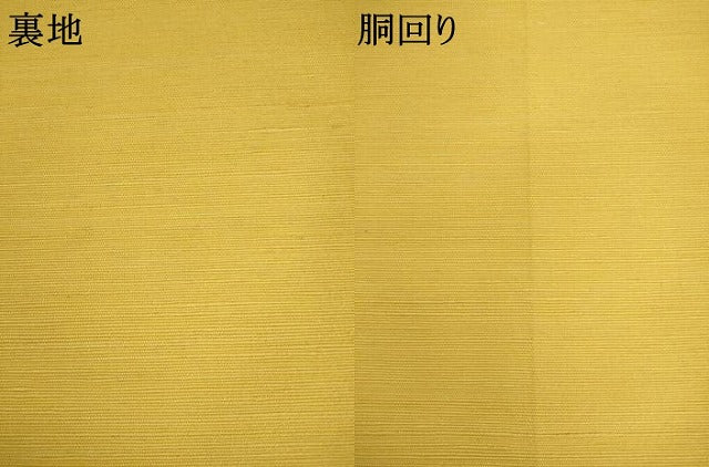 平和屋着物●五代目・諏訪好風　八寸名古屋帯　紬地　横段動物文　金糸　正絹　逸品　AABK6869pf