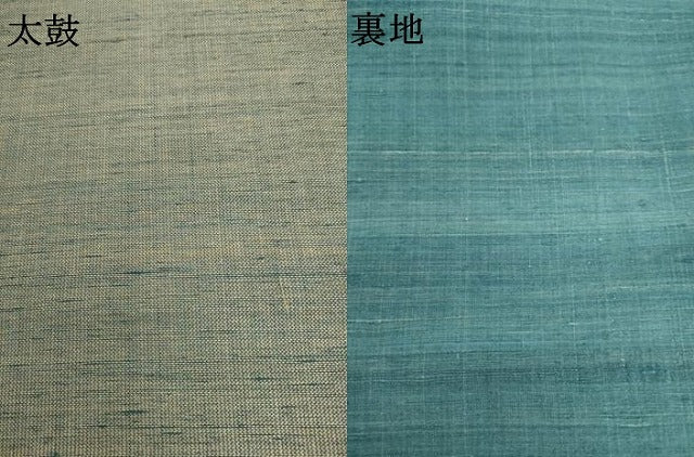 平和屋着物●太鼓柄袋帯　紬地　草花文　正絹　逸品　AABK6874pf