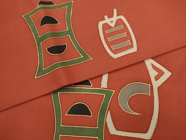 平和屋着物●塩瀬　九寸名古屋帯　抽象文様　金彩　正絹　逸品　AABK6877pf