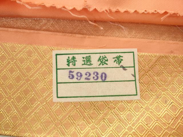 平和屋着物●西陣　とみや織物謹製　とみや帯　六通柄袋帯　唐織　末廣花車文　金銀糸　証紙付き　正絹　逸品　AABK6895pf