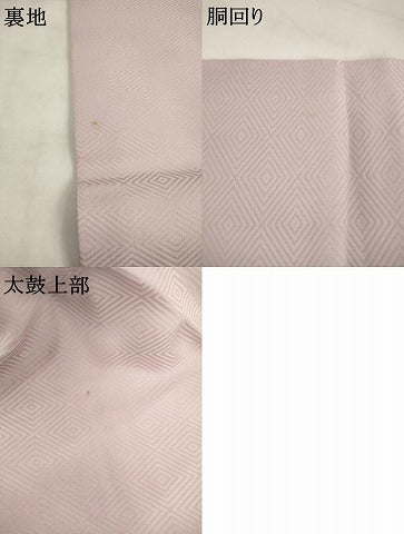 平和屋着物●九寸名古屋帯　草花文　ろうけつ染め　正絹　逸品　AABK6899pf