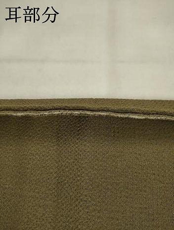 平和屋着物●九寸名古屋帯　草花文　鬼しぼ縮緬　正絹　逸品　AABK6904pf