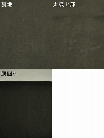 平和屋着物●銀座伊勢半　塩瀬　九寸名古屋帯　舞花文　黒地　純金　正絹　逸品　AABK6907pf