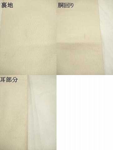 平和屋本店●爪掻き本綴れ　八寸名古屋帯　作家物　七彩段　金糸　共箱付き　正絹　逸品　AABK6912pf