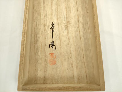 平和屋本店●男性　爪掻き本綴れ　角帯　色無地　榛色　共箱付き　正絹　逸品　AABK6914pf