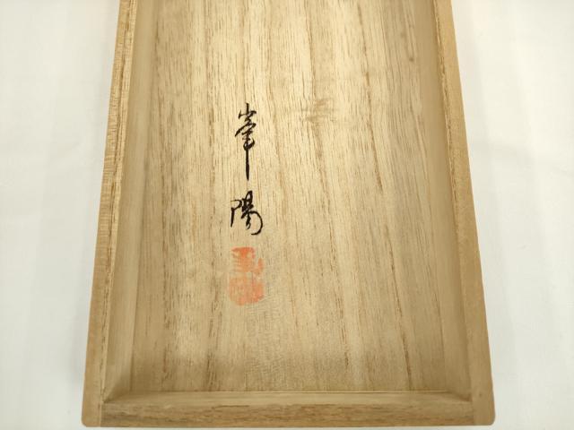 平和屋本店●男性　爪掻き本綴れ　角帯　色無地　榛色　共箱付き　正絹　逸品　AABK6914pf