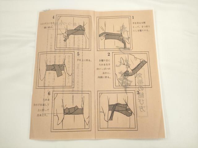 平和屋本店●男性　爪掻き本綴れ　角帯　色無地　榛色　共箱付き　正絹　逸品　AABK6914pf