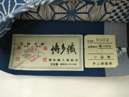 平和屋着物●本場筑前博多織　半幅帯　麻の葉文様　井上絹織謹製　証紙付き　正絹　逸品　AABK6923pf
