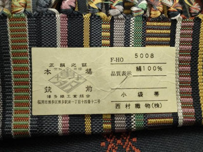 平和屋着物●本場筑前博多織　両面半幅帯　献上　間道　西村織物謹製　証紙付き　正絹　逸品　AABK6925pf