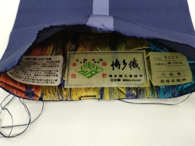 平和屋着物●本場筑前博多織　半幅帯　花舞　森博多織謹製　証紙付き　正絹　逸品　未使用　AABK6926pf