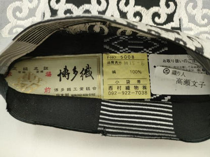 平和屋着物●本場筑前博多織　両面半幅帯　献上　飾花文　西村織物謹製　織り人 高瀬文子　博多金ラベル　正絹　逸品　AABK6927pf