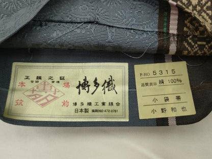 平和屋着物●本場筑前博多織　半幅帯　間道　小野和也作　証紙付き　正絹　逸品　AABK6930pf
